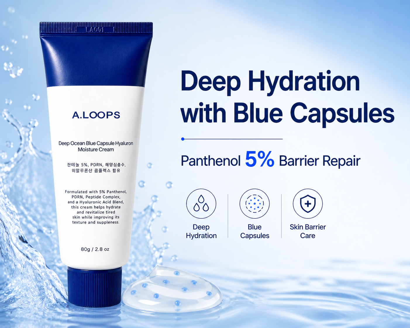 A.LOOPS Deep Ocean Blue Capsule Hyaluron Moisture Cream